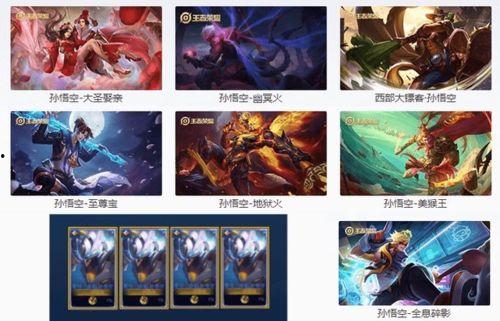 猴子皮肤最新爆料视频,最新爆料视频深度解析  第3张