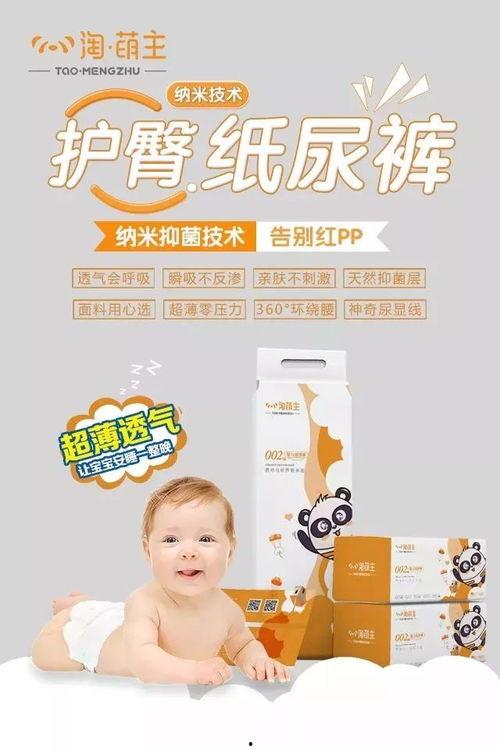 果粒爸爸最新爆料,明星家庭幕后故事大曝光！  第2张