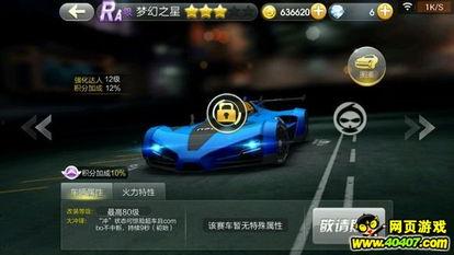 飞车独家爆料视频在线观看,揭秘视频背后的精彩瞬间 第3张 飞车独家爆料视频在线观看,揭秘视频背后的精彩瞬间 第3张