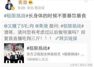 娱乐吃瓜酱经典语录 第2张 娱乐吃瓜酱经典语录 第2张