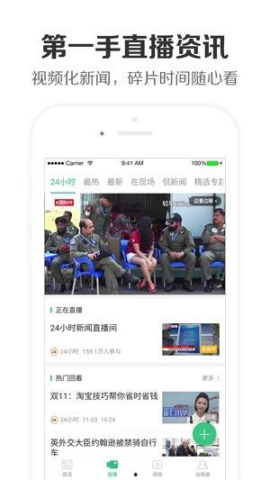 福鼎热点爆料新闻视频,视频揭露惊人真相,速来围观! 第3张 福鼎热点爆料新闻视频,视频揭露惊人真相,速来围观! 第3张