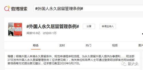 永久居留在线观看 第3张 永久居留在线观看 第3张