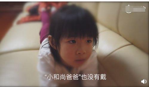 鸟大爷女儿小花爆料视频,鸟大爷家族幕后故事大曝光  第3张