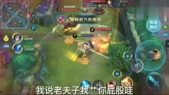 孙悟空语音爆料视频播放,视频播放背后的精彩故事  第2张