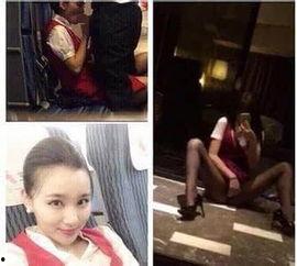 深航空姐最近的爆料新闻,揭秘航空业不为人知的内幕  第1张