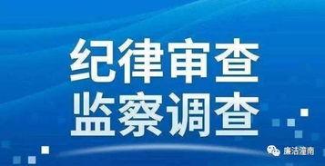 重庆高中爆料新闻报道最新 第2张 重庆高中爆料新闻报道最新 第2张