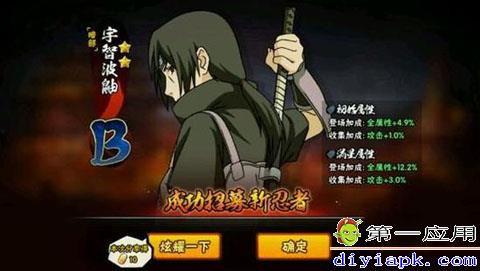 死鼬普攻爆料视频大全,视频大全深度解析  第3张