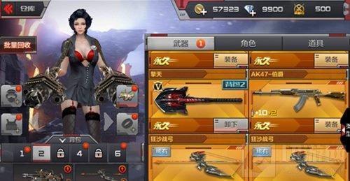 cf手游最新爆料福利,福利盛宴来袭,玩家狂欢不止! 第3张 cf手游最新爆料福利,福利盛宴来袭,玩家狂欢不止! 第3张