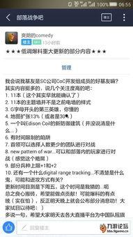 最新章节 重大爆料,重大事件最新章节,独家爆料震撼来袭! 第2张 最新章节 重大爆料,重大事件最新章节,独家爆料震撼来袭! 第2张