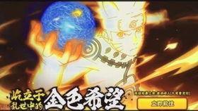 火影忍者之前的高招爆料视频,高招爆料揭秘，全新角色与剧情前瞻