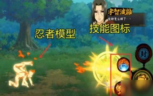 火影忍者之前的高招爆料视频,高招爆料揭秘,全新角色与剧情前瞻 第2张 火影忍者之前的高招爆料视频,高招爆料揭秘,全新角色与剧情前瞻 第2张