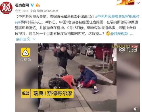 南京游客爆料视频最新,惊现“神秘”景点，网友热议！
