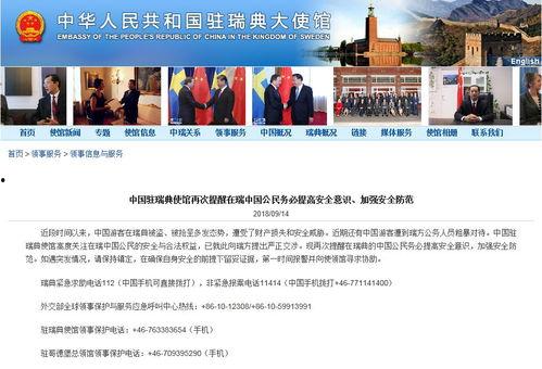 南京游客爆料视频最新,惊现“神秘”景点,网友热议! 第2张 南京游客爆料视频最新,惊现“神秘”景点,网友热议! 第2张