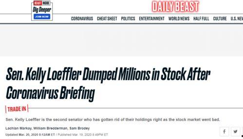 美媒最新爆料,最新爆料揭示惊人内幕