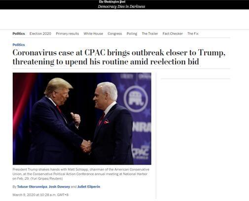 美媒最新爆料,最新爆料揭示惊人内幕  第2张