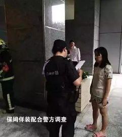 杭州保姆纵火案最新爆料,新证据揭露惊人真相  第2张