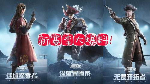 ss8赛季最新爆料可以兑换吗,最新兑换福利即将揭晓！