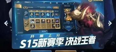 ss8赛季最新爆料可以兑换吗,最新兑换福利即将揭晓！  第3张