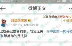 最新新闻八卦爆料大全,揭秘明星私生活与幕后故事