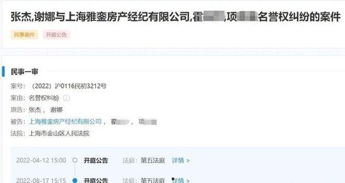 深圳男子爆料视频曝光事件,揭秘事件背后真相  第3张