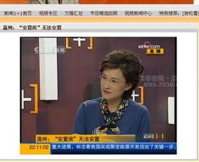 沾益最新爆料新闻事件视频,惊人事件视频曝光,真相令人震惊! 第3张 沾益最新爆料新闻事件视频,惊人事件视频曝光,真相令人震惊! 第3张