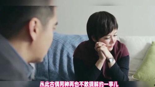 古偶男神被爆料出轨视频,真相与舆论的漩涡 第2张 古偶男神被爆料出轨视频,真相与舆论的漩涡 第2张