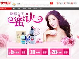 三八妇女节最新爆料消息,庆祝活动与女性权益新动向 第3张 三八妇女节最新爆料消息,庆祝活动与女性权益新动向 第3张