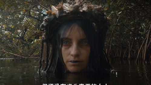 水中女妖在线观看,神秘传说在线揭秘 第2张 水中女妖在线观看,神秘传说在线揭秘 第2张