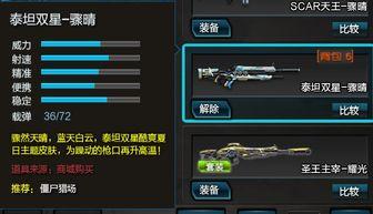 逆战最新爆料信息,神秘爆料揭示未来战场新格局