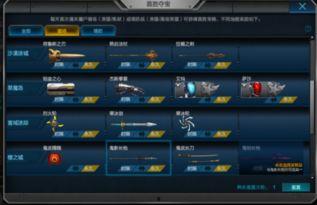 逆战最新爆料信息,神秘爆料揭示未来战场新格局 第2张 逆战最新爆料信息,神秘爆料揭示未来战场新格局 第2张