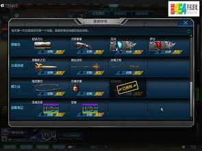 逆战最新爆料信息,神秘爆料揭示未来战场新格局 第3张 逆战最新爆料信息,神秘爆料揭示未来战场新格局 第3张